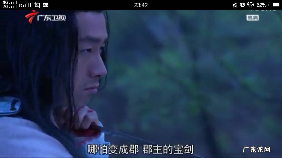 穿越时空之灵格格 电影