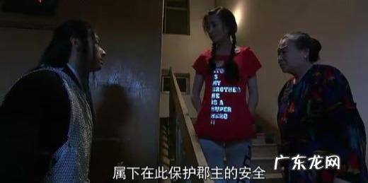 穿越时空之灵格格 电影