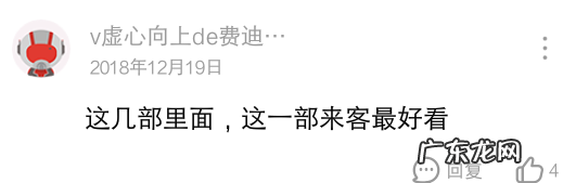 穿越时空之灵格格 电影