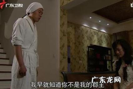 穿越时空之灵格格 电影