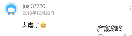 穿越时空之灵格格 电影