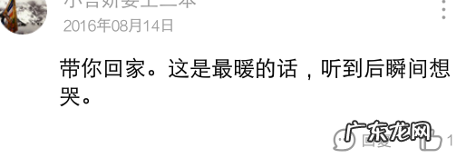 穿越时空之灵格格 电影