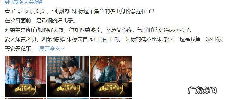 什么是蒜头鼻 大蒜鼻的明星