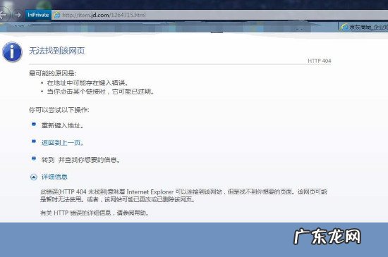 ie浏览器怎么卸载