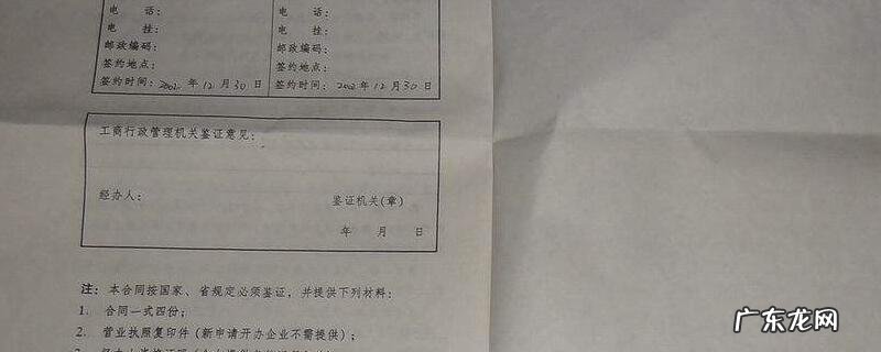 卖完房子多久能拿到钱