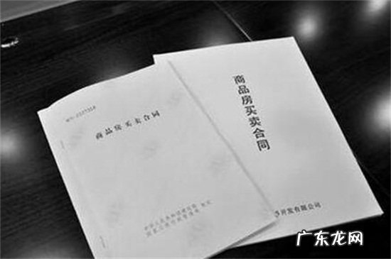 卖完房子多久能拿到钱