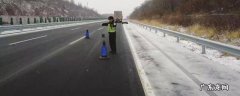 高速上发生交通事故怎么办