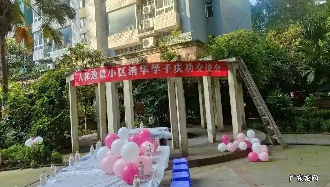 铁二院中学