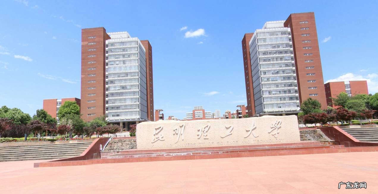 昆明理工大学教务处入口 昆明理工大学学生服务中心