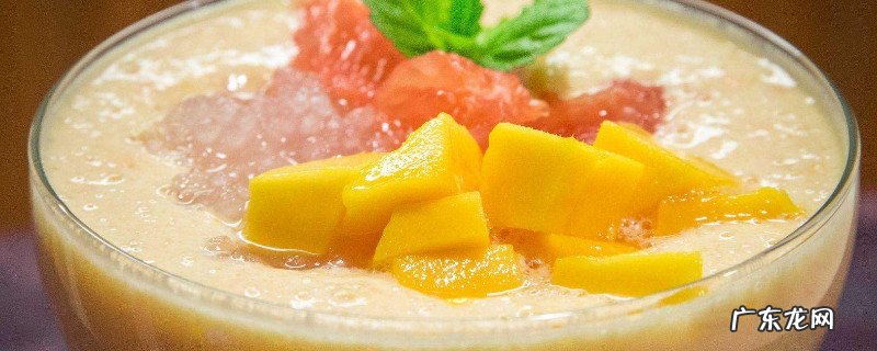 杨枝甘露的原料是什么