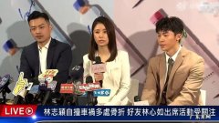当年林志颖和林心如怎么回事 林心如和林志颖什么关系