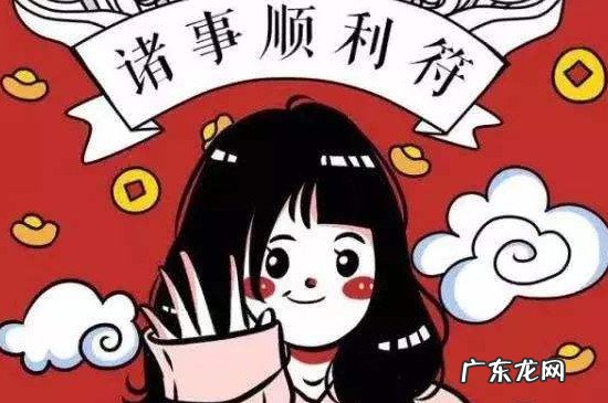 万事顺遂用在什么场合