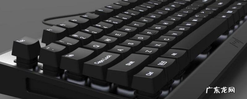 键盘落灰张毛怎么解决