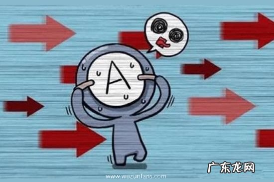 a型血为什么叫贵族血