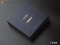 vivonex旗舰版 vivonexs