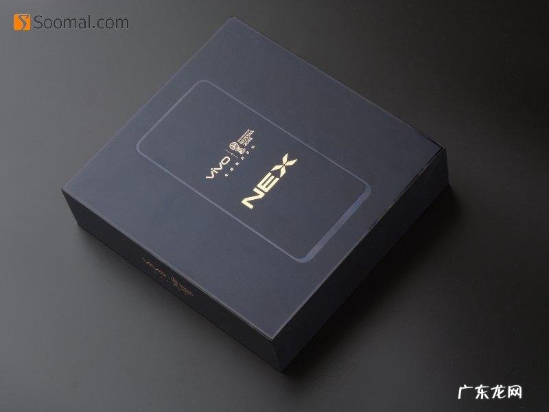 vivonex旗舰版 vivonexs