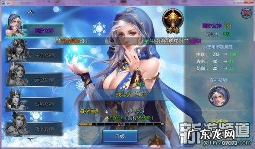 奇迹经典版下载 奇迹战神下载