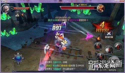 奇迹经典版下载 奇迹战神下载