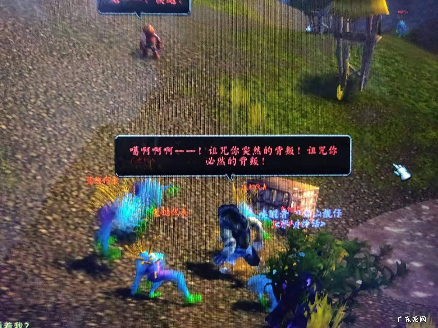 洛克莫丹飞行点在哪