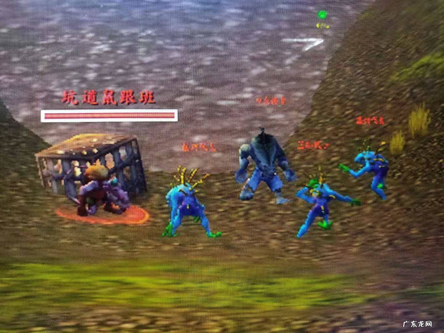 洛克莫丹飞行点在哪