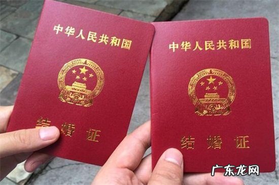 不是广州户口可以在广州登记结婚吗