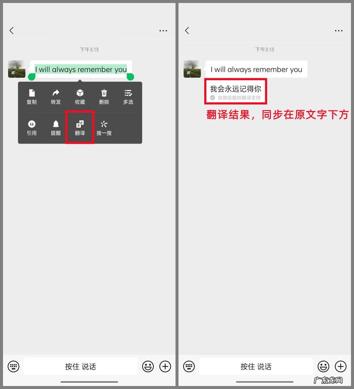 发消息发不出去是什么原因 为什么微信发不出去信息