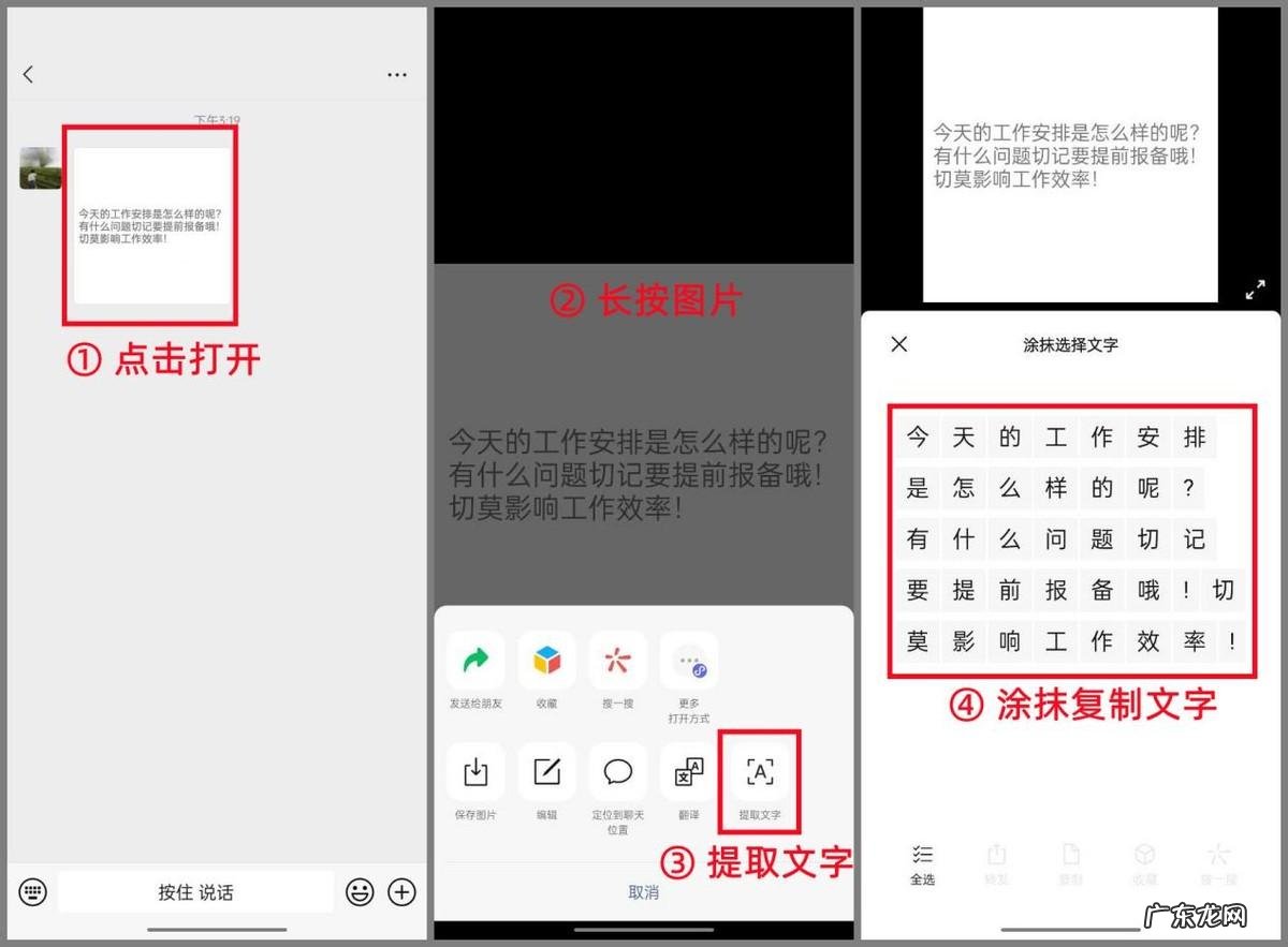 发消息发不出去是什么原因 为什么微信发不出去信息