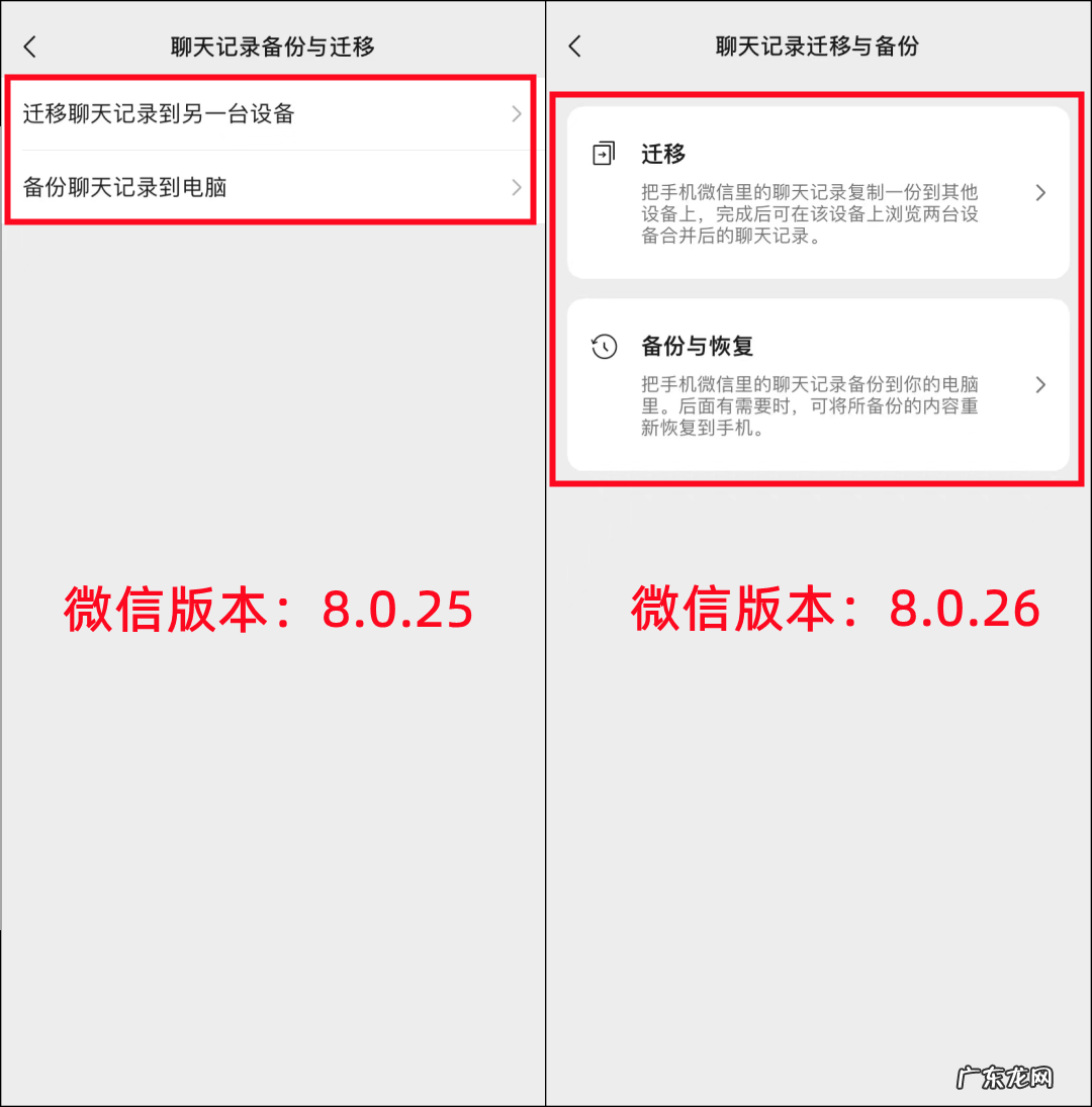 发消息发不出去是什么原因 为什么微信发不出去信息