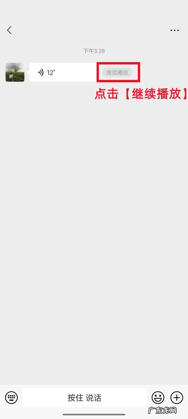 发消息发不出去是什么原因 为什么微信发不出去信息