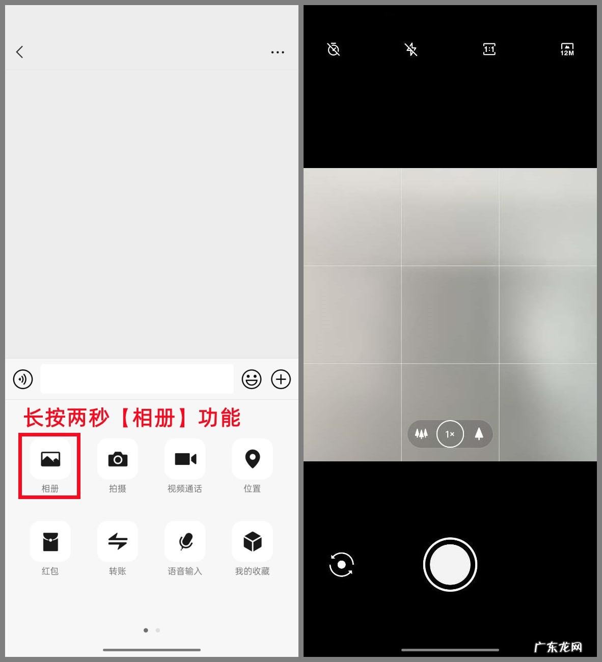 发消息发不出去是什么原因 为什么微信发不出去信息
