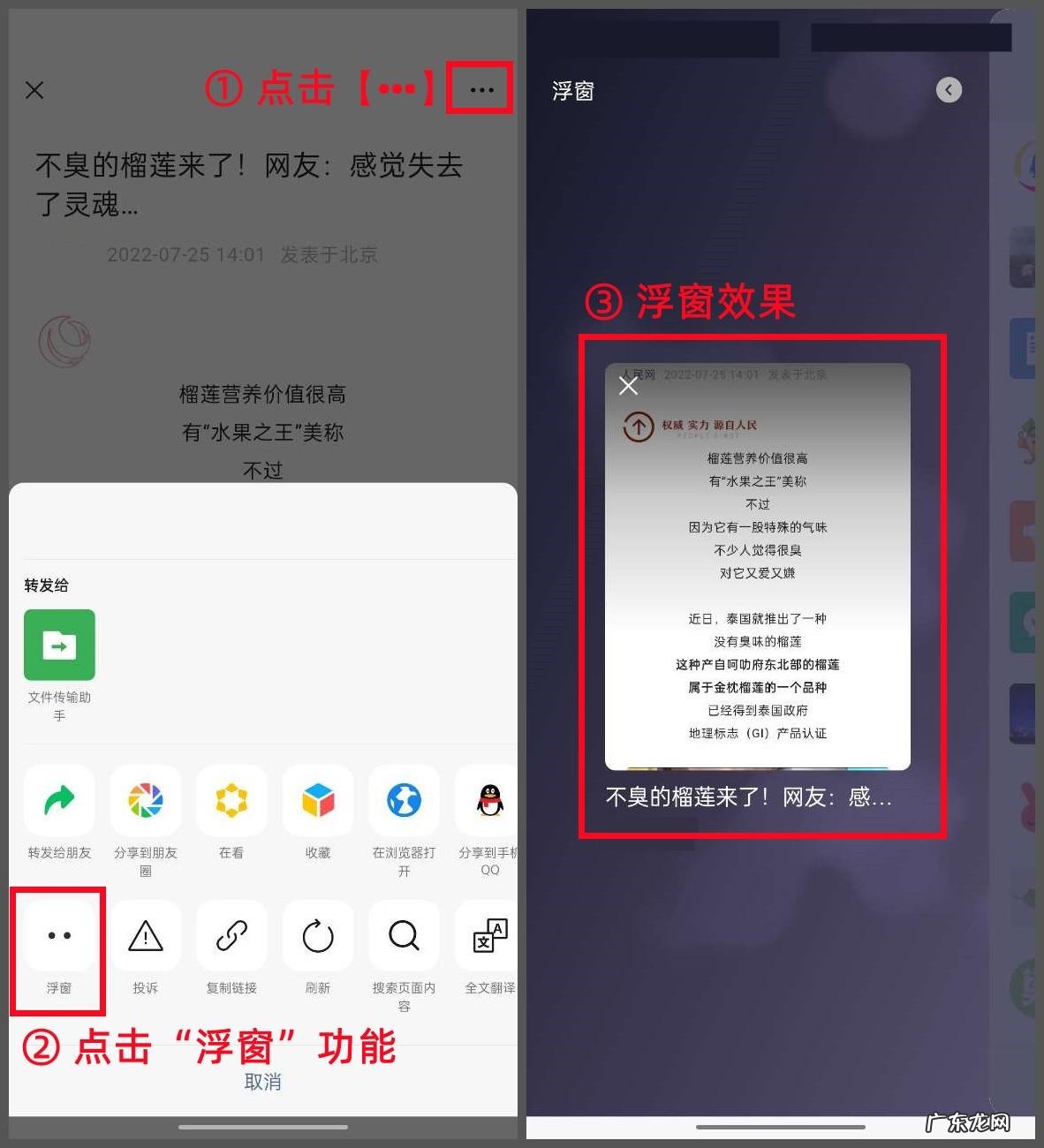 发消息发不出去是什么原因 为什么微信发不出去信息