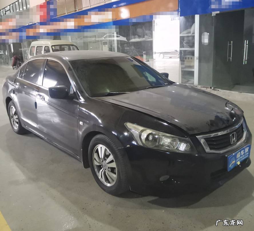 2008款本田雅阁
