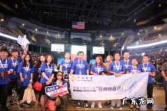 金道集团董事长是谁 金道集团总部在哪里