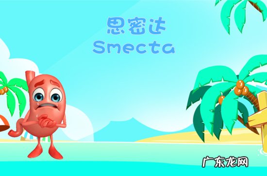 思密达什么意思