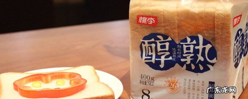 桃李面包为什么那么火