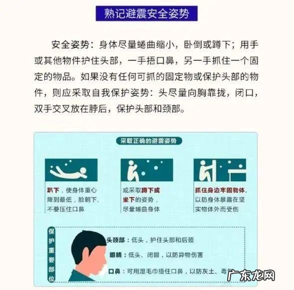 上海昨晚地震了吗