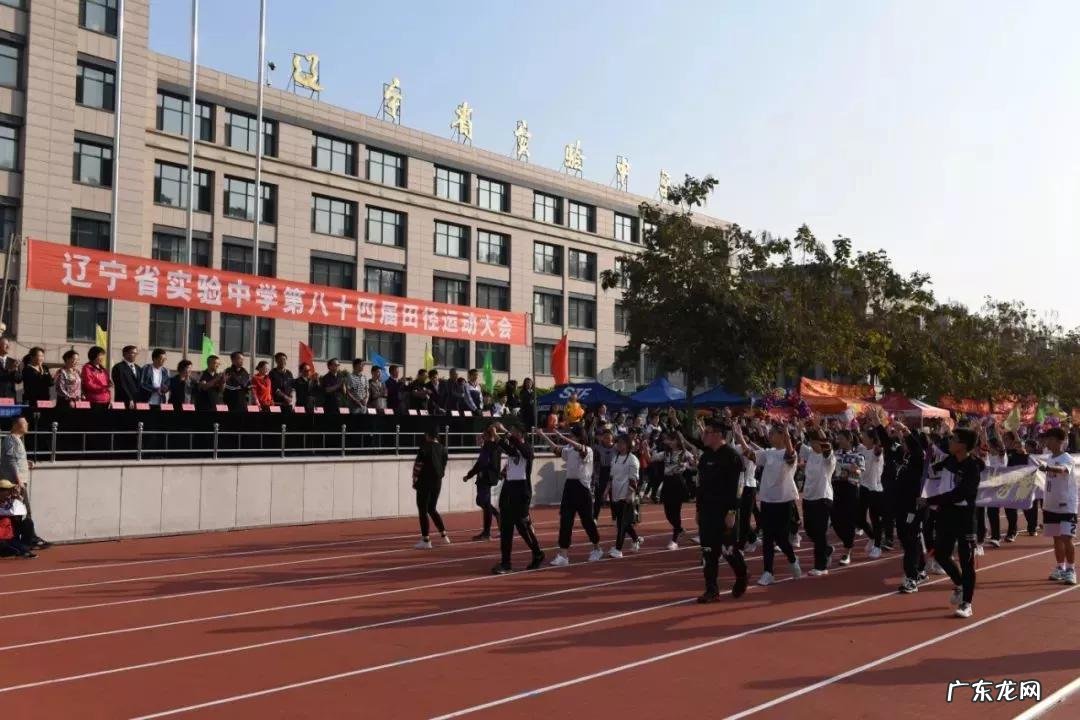 辽宁省实验中学校长 辽宁省实验中学百度贴吧