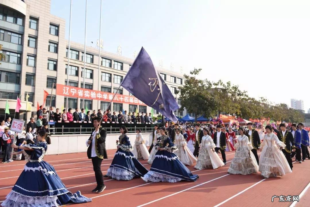 辽宁省实验中学校长 辽宁省实验中学百度贴吧