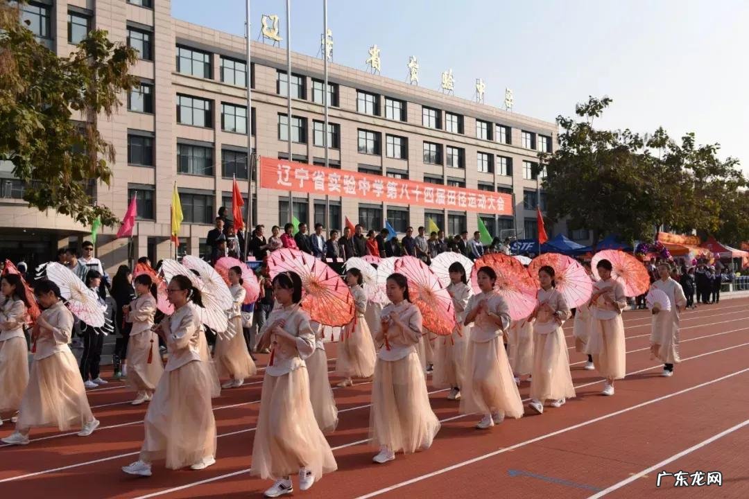辽宁省实验中学校长 辽宁省实验中学百度贴吧