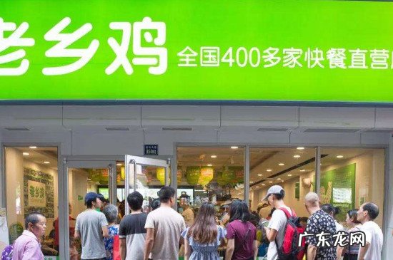 老乡鸡之前叫什么名字