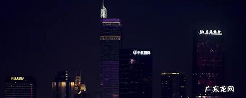 一线城市有哪些