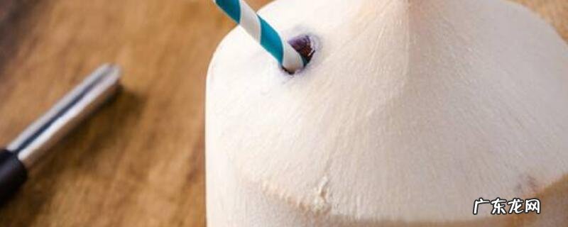 椰青里面的白肉能吃吗