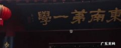 南京有什么好玩的地方