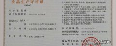sc认证是什么