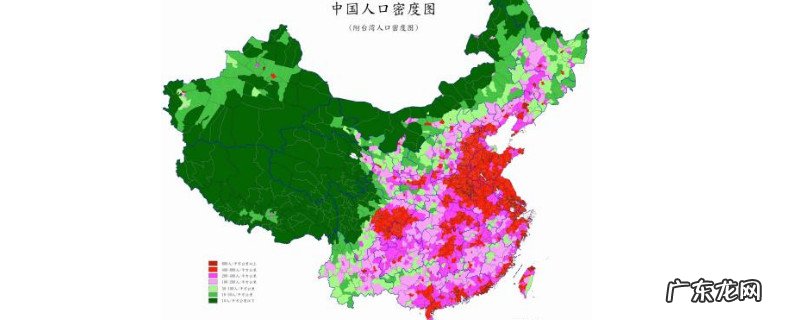 中国人口分布