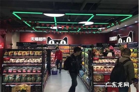 天猫超市发什么快递