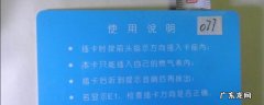 天然气卡丢了怎么补办