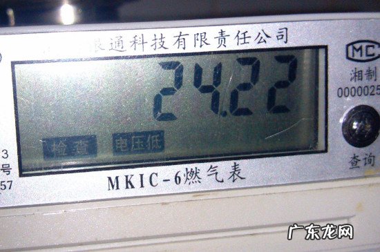 天然气表怎么看