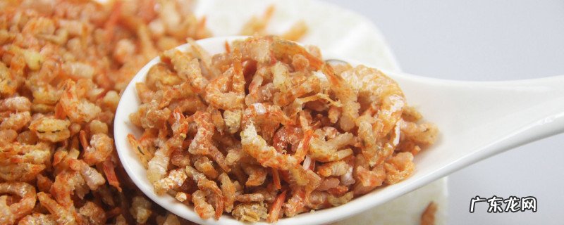 干虾米需要放冰箱吗