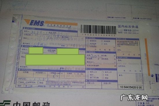 怎么寄国际快递